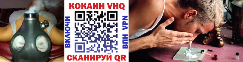 Купить наркотики Балей Бошки Шишки A-PVP Гашиш АМФ Мефедрон