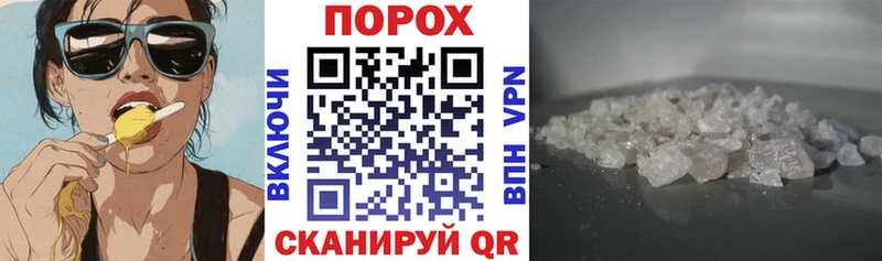 МЕГА ТОР Балей Амфетамин 97%