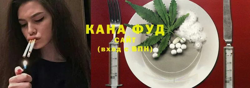 Cannafood конопля  Балей 