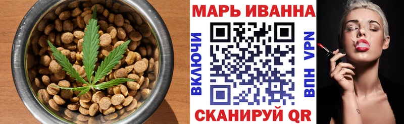 купить  цена  Балей  Cannafood конопля 