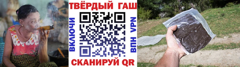 ГАШИШ VHQ наркошоп Балей