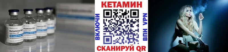 хочу наркоту  Балей  Кетамин ketamine 