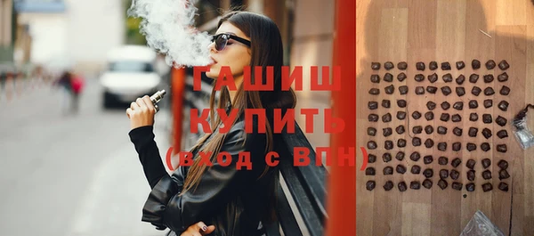 соль ск Осинники
