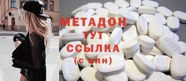 соль ск Осинники
