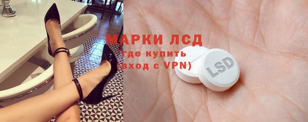 кокаин колумбия Осташков