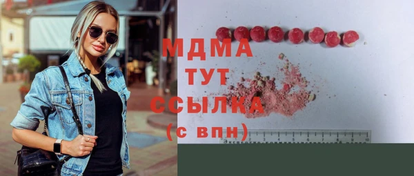 кокаин колумбия Осташков