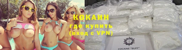 соль ск Осинники