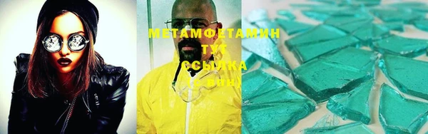 спиды Зеленодольск