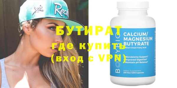 крисы Остров