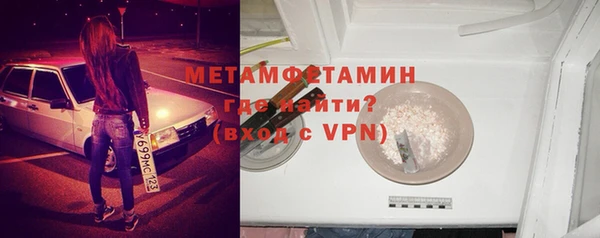 кокаин колумбия Осташков