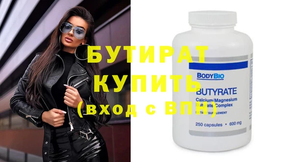 кокаин колумбия Осташков