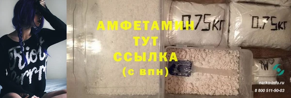 соль ск Осинники