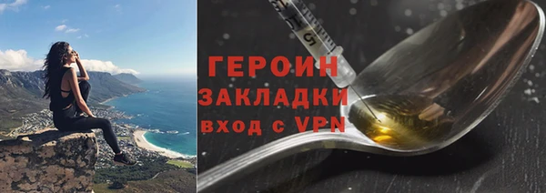 mix Вяземский