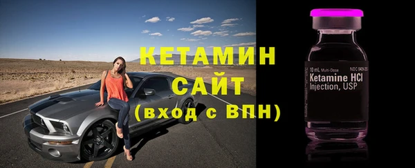синтетический гашиш Вязники