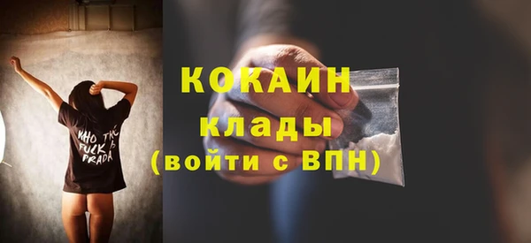 кокаин колумбия Осташков