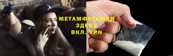 соль ск Осинники