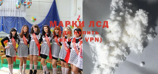 кокаин колумбия Осташков