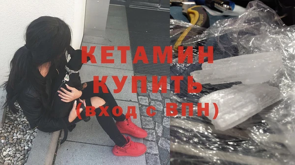 соль ск Осинники