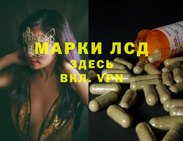 кокаин колумбия Осташков