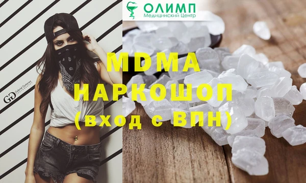 кокаин колумбия Осташков