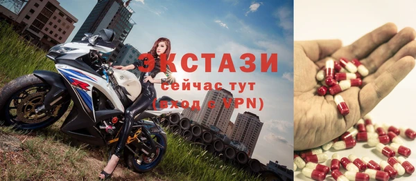 крисы Остров