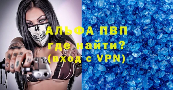 соль ск Осинники