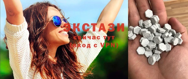 соль ск Осинники