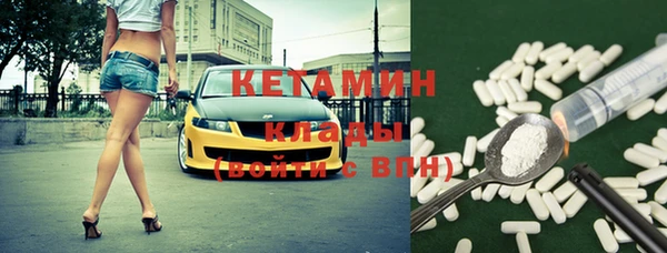 соль ск Осинники