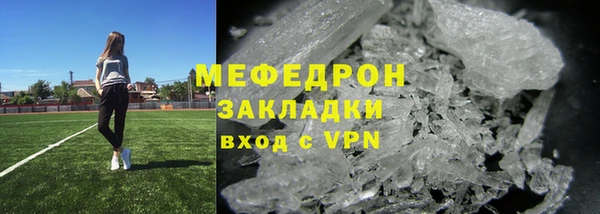 МДПВ Вязьма