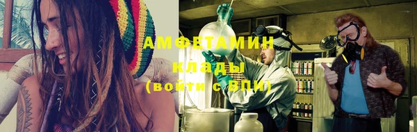 соль ск Осинники