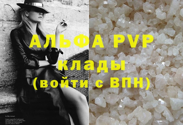 соль ск Осинники