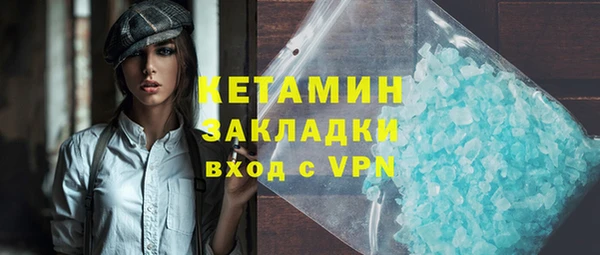 соль ск Осинники