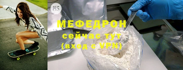 крисы Остров