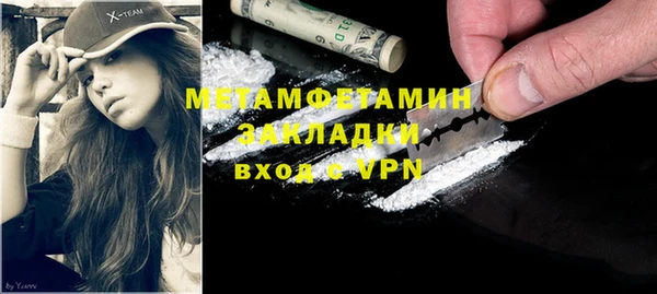 кокаин колумбия Осташков