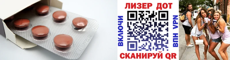 ЛСД экстази ecstasy где купить Балей