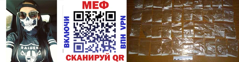 Мефедрон mephedrone  наркота  Балей 