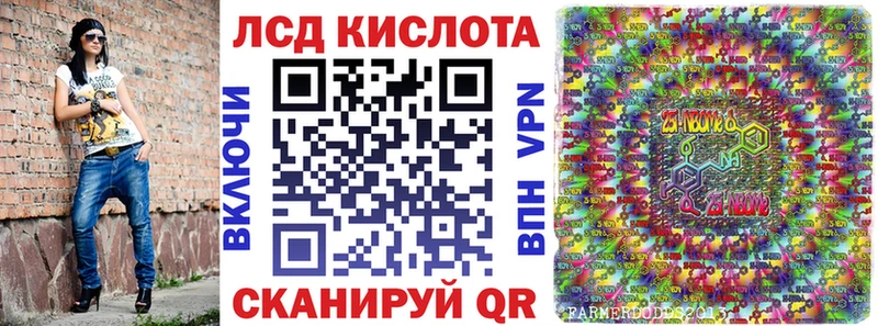 это телеграм  Балей  Наркотические марки 1,8мг 
