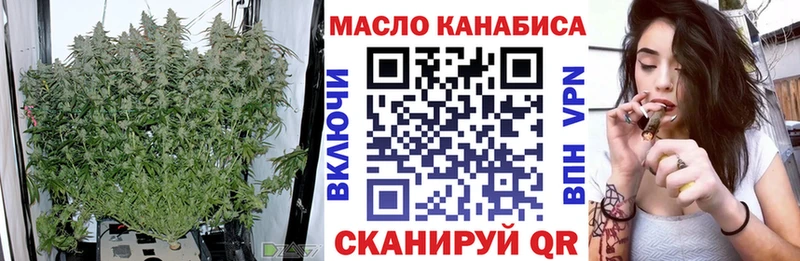 Дистиллят ТГК вейп Балей